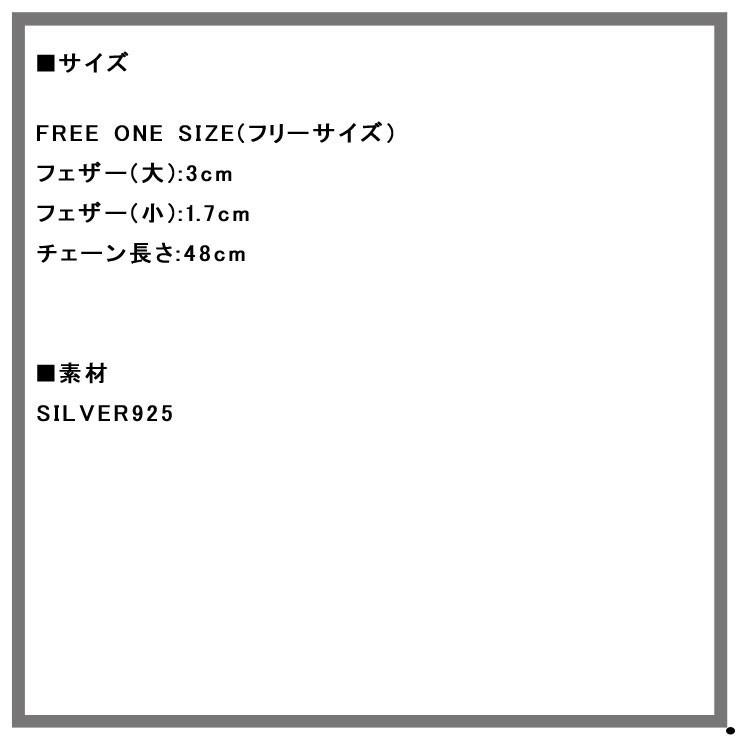 【ボーナスストア 誰でも+5% 6/7 0:00〜6/8 23:59】 ハリム HARIM 正規販売店 ネックレス SLENDER FEATHERS　HALF VERY SH 父の日 プレゼント ラッピングの画像