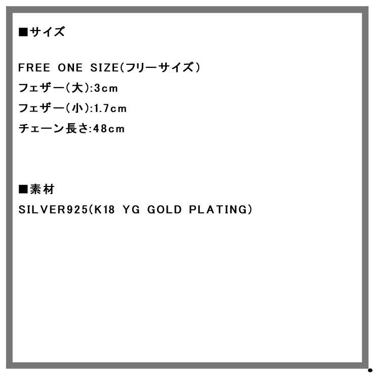 【ボーナスストア 誰でも+5% 6/7 0:00〜6/8 23:59】 ハリム HARIM 正規販売店 ネックレス SLENDER FEATHERS　HALF VERY SH 父の日 プレゼント ラッピングの画像
