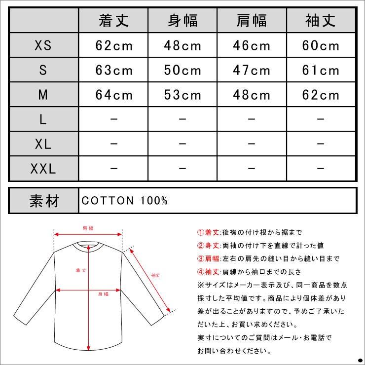 J.CREW（ジェイクルー） セーター メンズ 正規品 カーディガン MARLED