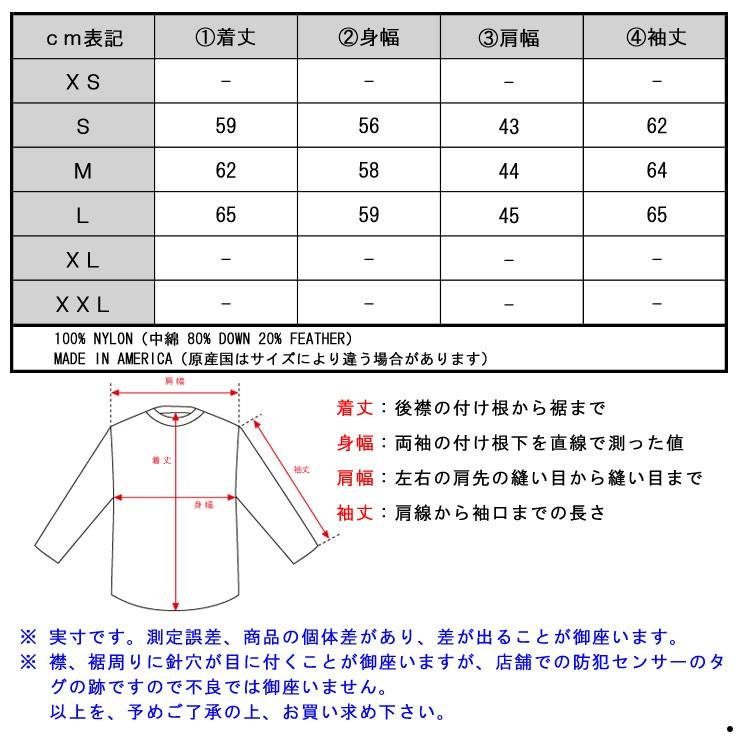 【ボーナスストア 誰でも+5% 6/4 0:00〜6/5 23:59】 クレセントダウンワークス CRESCENT DOWN WORKS 正規品 メンズ アウタ 父の日 プレゼント ラッピングの画像