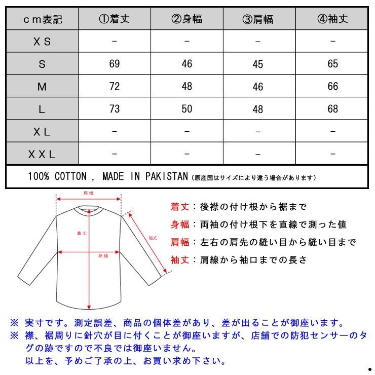アナケット ロンT メンズ 正規販売店 ANERKJENDT 長袖Tシャツ OMESH