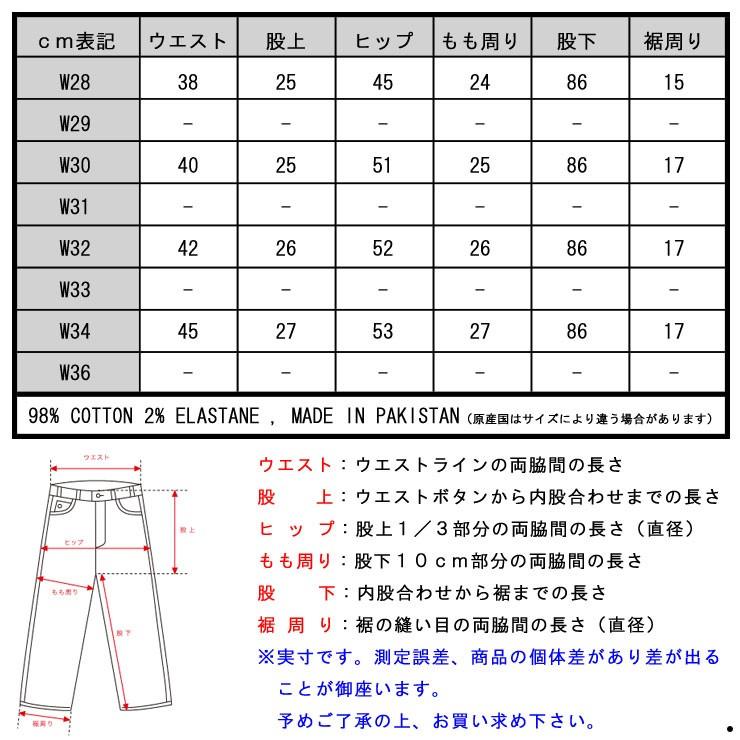 20%OFFクーポンセール 【利用期間 10/18 0:00〜10/18 23:59】 ディストレス チノパン メンズ 正規販売店 DSTREZZED ボトムス Chino belt Flannel Tartan ch |  | 03