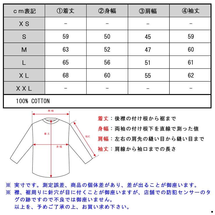 リバーサル スウェット メンズ 正規販売店 REVERSAL rvddw トレーナー ULTIMATE KIMONOS CREW SWEAT rvap16aw006 APPAREL BLACK D00S20_3