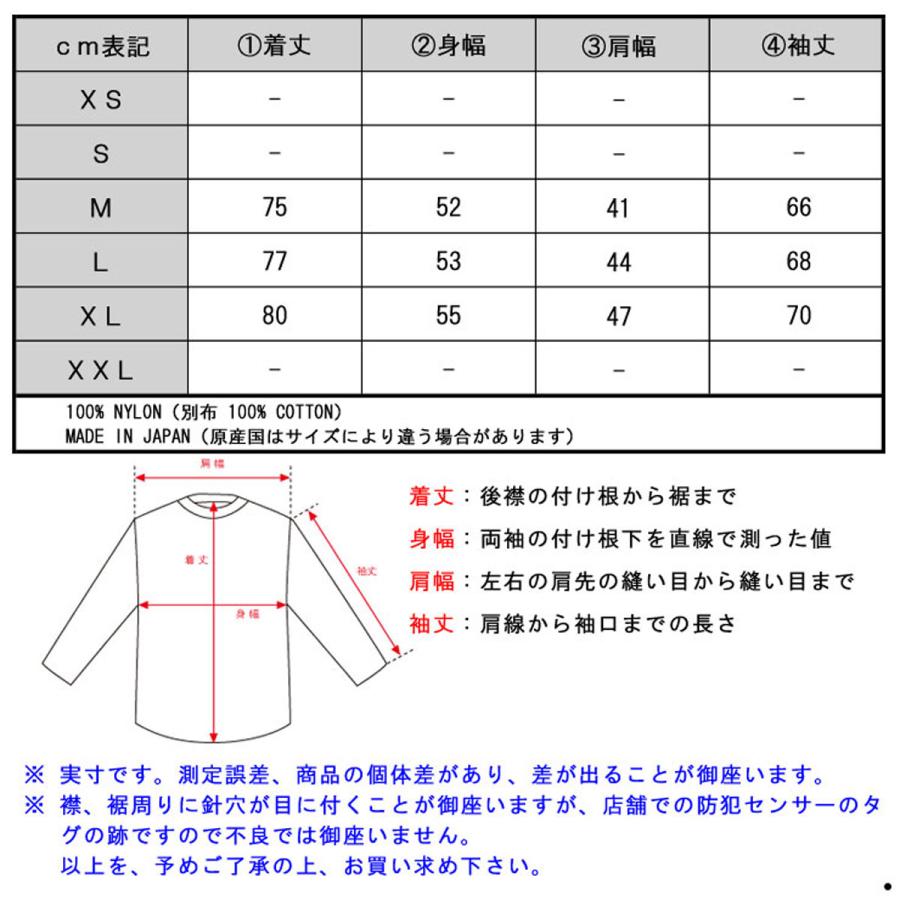 20%OFFクーポンセール 【利用期間 5/25 0:00〜5/26 23:59】 リバーサル ジャケット メンズ 正規販売店 REVERSAL rvddw アウター ジャケット PROGRESSION FI｜mixon｜04