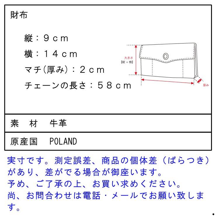 ヌーディージーンズ Nudie Jeans 正規販売店 メンズ 財布 ALFREDSSON CHAIN WALLET NATURAL B12 180647 | Nudie Jeans | 03