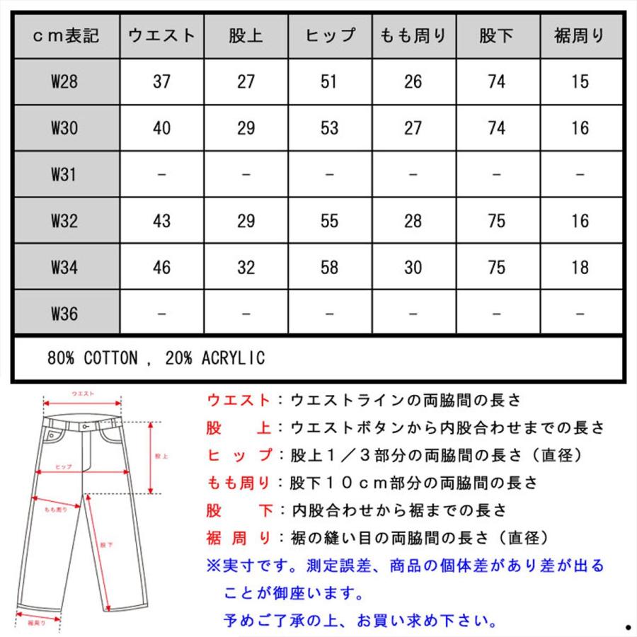 SCOTCH＆SODA（スコッチアンドソーダ） 【ストアポイント10倍 1/8 0:00