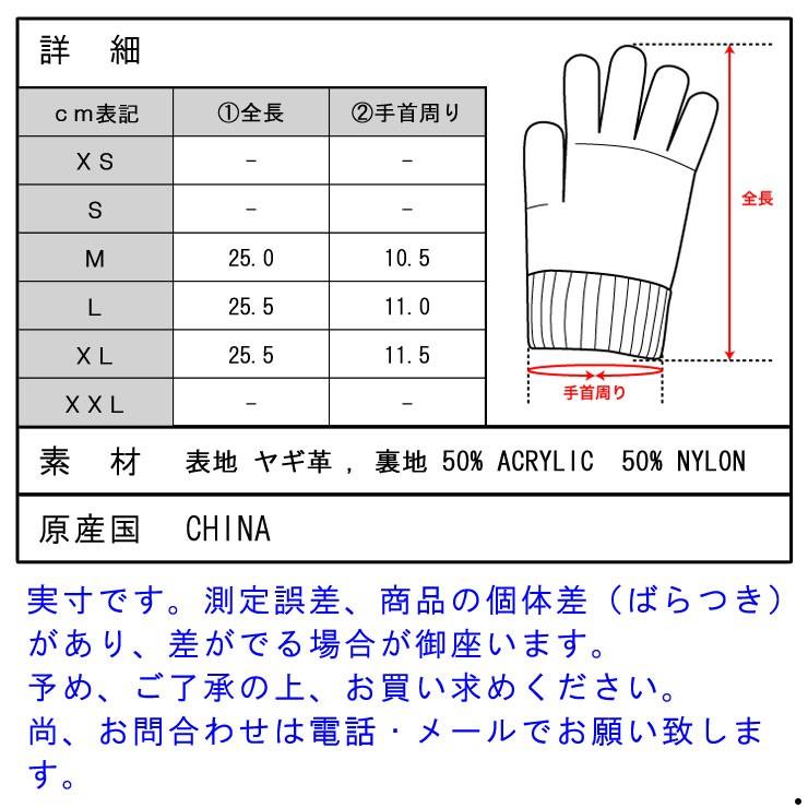 SCOTCH＆SODA（スコッチアンドソーダ） 正規販売店 手袋 Classic