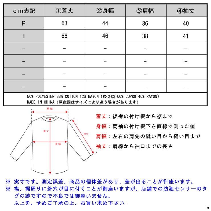20%OFFクーポンセール 【利用期間 12/13 0:00〜12/19 9:59】 メゾンスコッチ MAISON SCOTCH 正規販売店 レディース 七分袖Tシャツ Feminine jersey top mixed with woven. 100220 C D00S20 クリスマス プレゼント ラッピング MAISON SCOTCH（メゾンスコッチ） 正規販売店 レディース 七分袖T