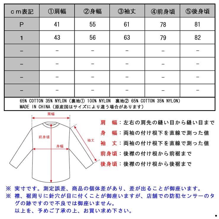 【ストアポイント10倍 5/30 0:00〜6/2 2:59】 メゾンスコッチ ジャケット レディース 正規販売店 MAISON SCOTCH アウター ジャケット Long boa jacket 1018の画像