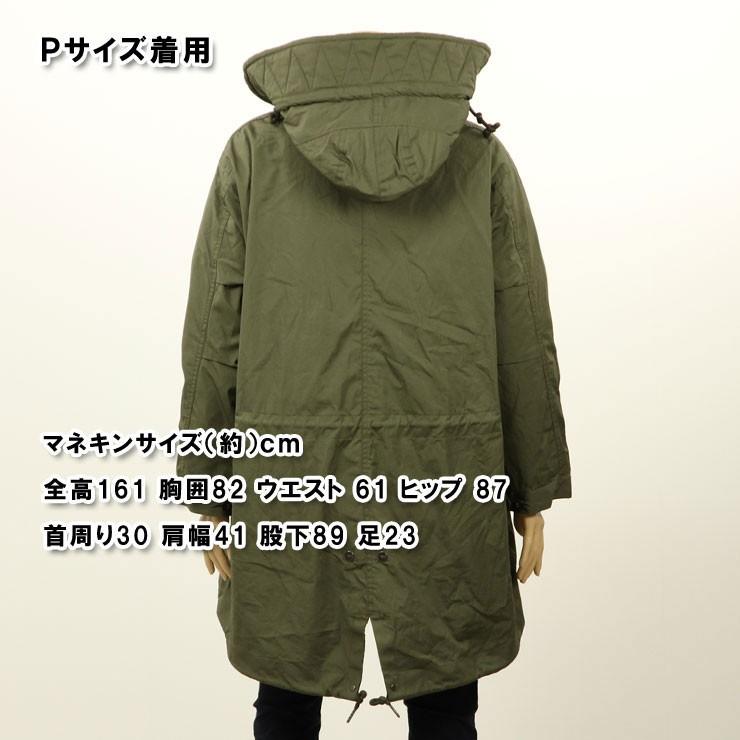 Maison Scotch 30周年記念レース製ブルゾン