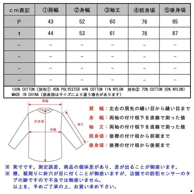 MAISON SCOTCH メゾンスコッチ 正規販売店 レディース アウター