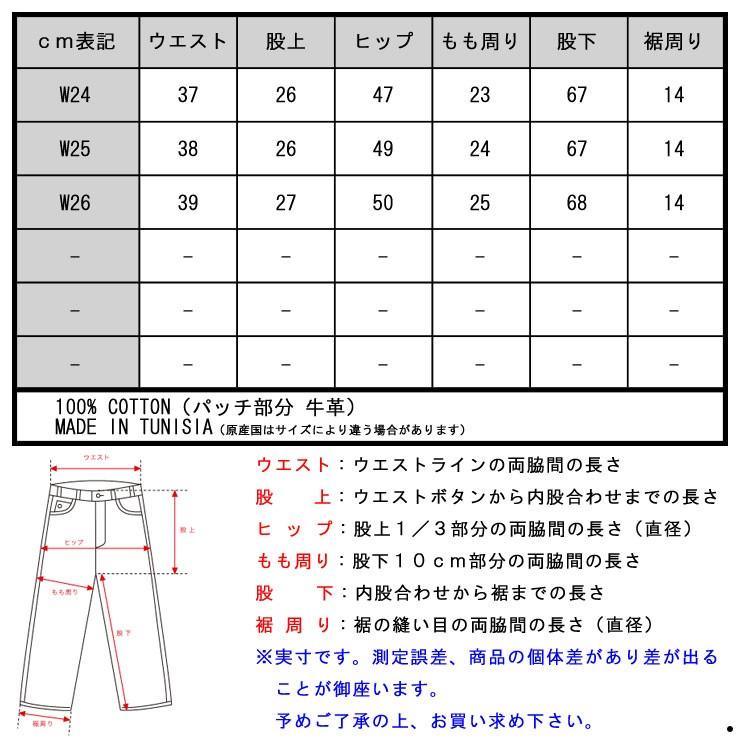 メゾンスコッチ MAISON SCOTCH 正規販売店 レディース ジーンズ L'Adorable - Double 10 | MAISON SCOTCH | 03