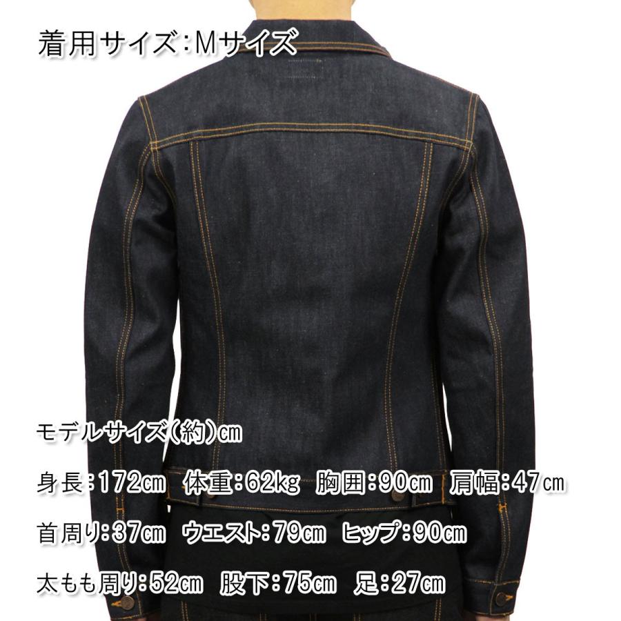 Nudie Jeans（ヌーディージーンズ） 正規販売店 メンズ デニム