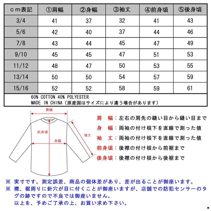 【ボーナスストア 誰でも+5% 4/22 0:00〜4/23 23:59】 アバクロキッズ パーカー ボーイズ 子供服 正規品 AbercrombieKids logo pullover hoodie 222-628-00の画像