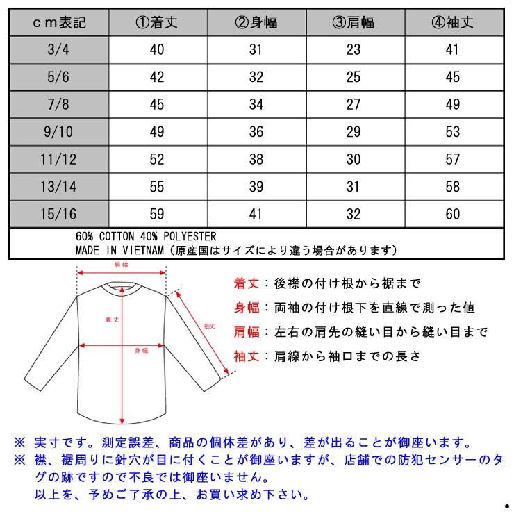 Abercrombie Kids 20%OFFセール 【販売期間 5/3 0:00〜5/3 23:59
