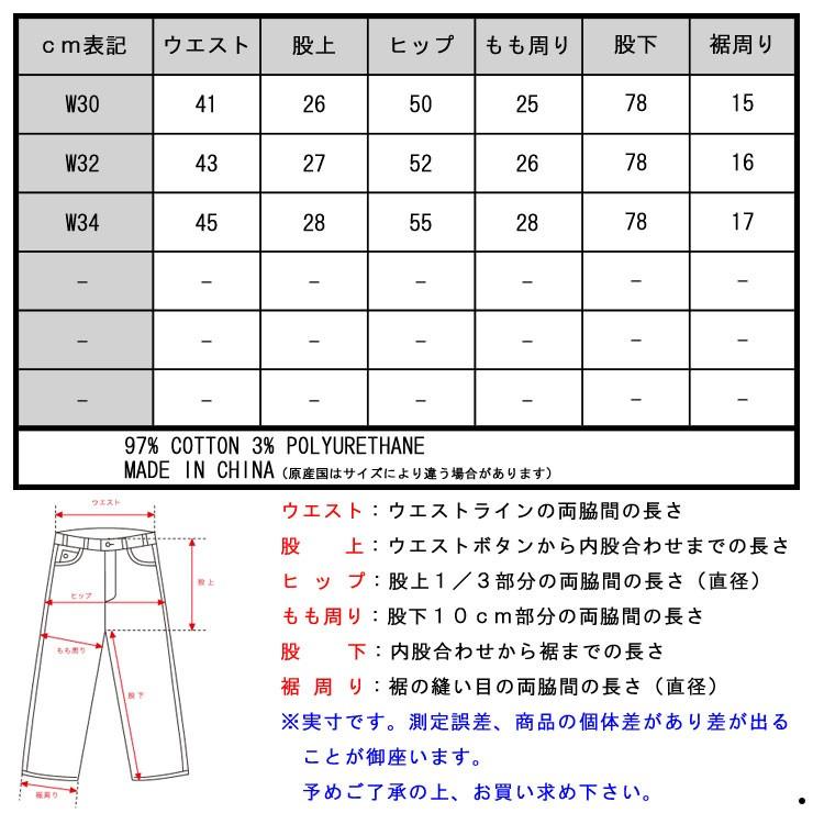 20%OFFセール 【販売期間 5/5 0:00〜5/5 23:59】 スコッチアンドソーダ メンズ SCOTCH＆SODA 正規販売店 チノパン CLEAN FINISH CLASSIC PA_3