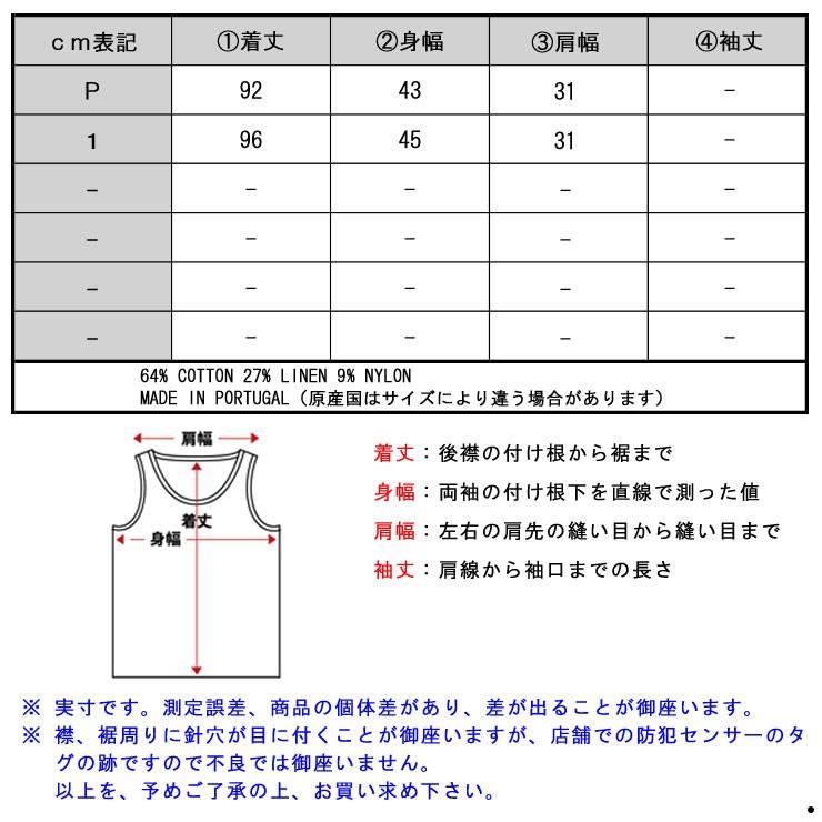 MAISON SCOTCH（メゾンスコッチ） 正規販売店 レディース ワンピース