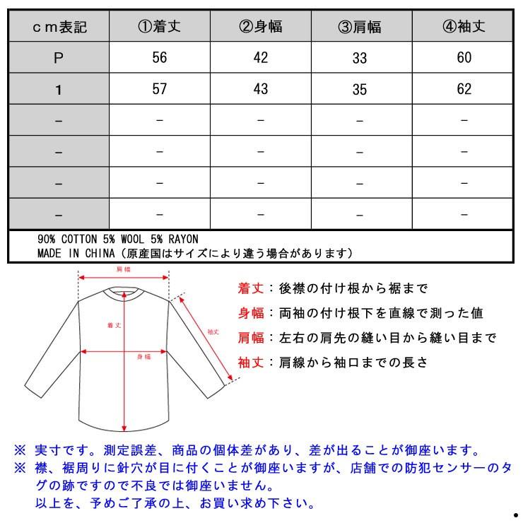 MAISON SCOTCH（メゾンスコッチ） 20%OFFクーポンセール 【利用期間 12