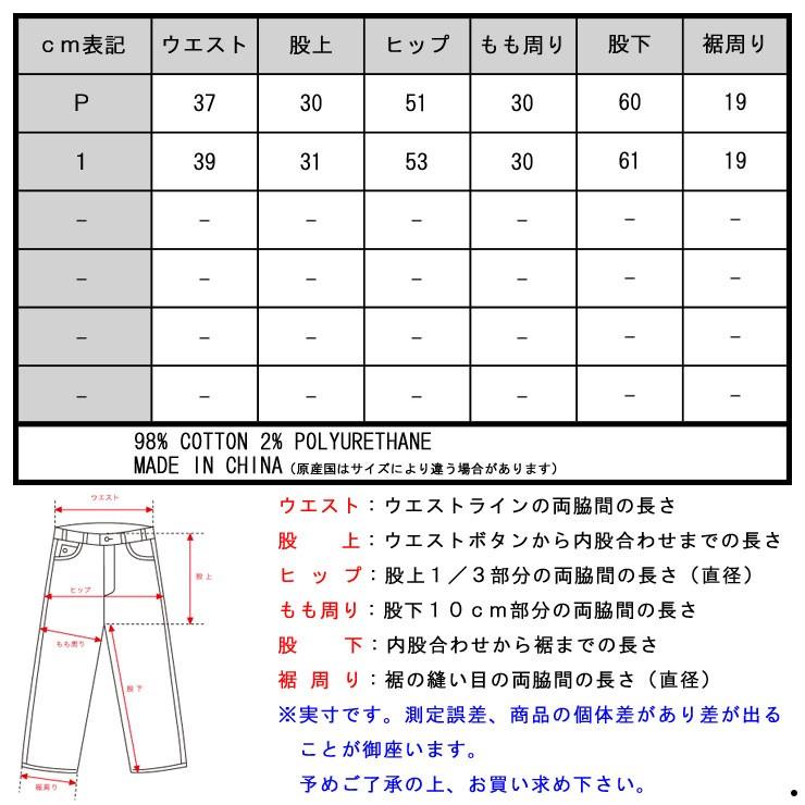 20%OFFクーポンセール 【利用期間 12/13 0:00〜12/19 9:59】 メゾンスコッチ MAISON SCOTCH 正規販売店 レディース チノパン FRONT PLEATS PIRATE INSPIRED PANT WITH BELT 137009 2 NIGHT D00S15 クリスマス プレゼント ラッピング MAISON SCOTCH（メゾンスコッチ） 正規販売店 レディース チノパン