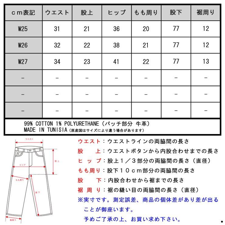 MAISON SCOTCH（メゾンスコッチ） 正規販売店 レディース ジーンズ LA