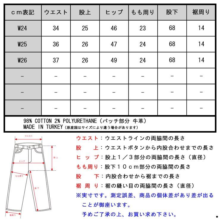 MAISON SCOTCH（メゾンスコッチ） 正規販売店 レディース ジーンズ L