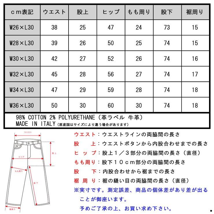 ヌーディージーンズ メンズ Nudie Jeans ジーンズ 正規販売店 BRUTE KNUT PITCH WHITE 745 1124180 父の日 プレゼント ラッピングの画像