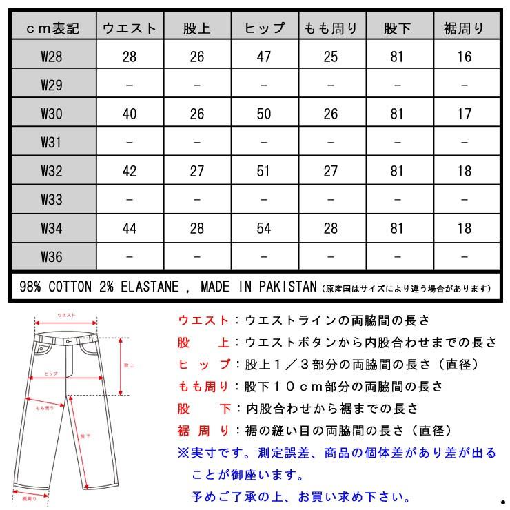 ディストレス チノパン メンズ 正規販売店 DSTREZZED ボトムス STRETCH TWILL CHINO PANTS WITH BELT SAND CAMO 501146 51_3