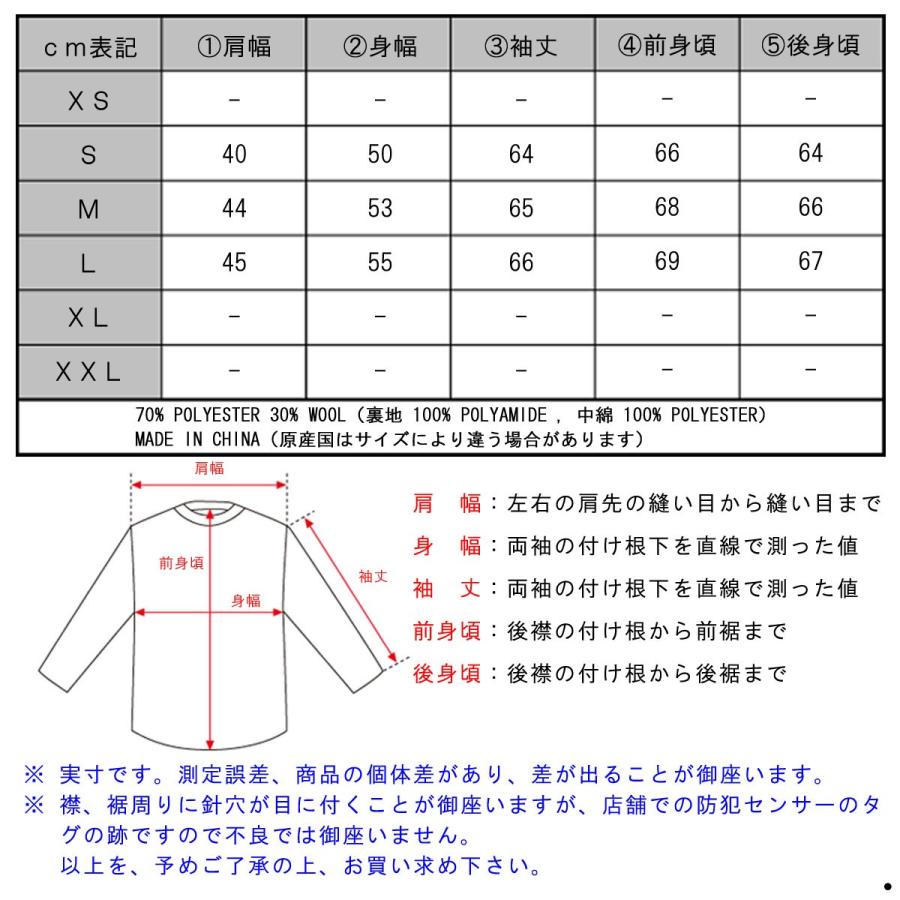 20%OFFセール 【販売期間 1/13 0:00〜1/13 23:59】 ディストレス
