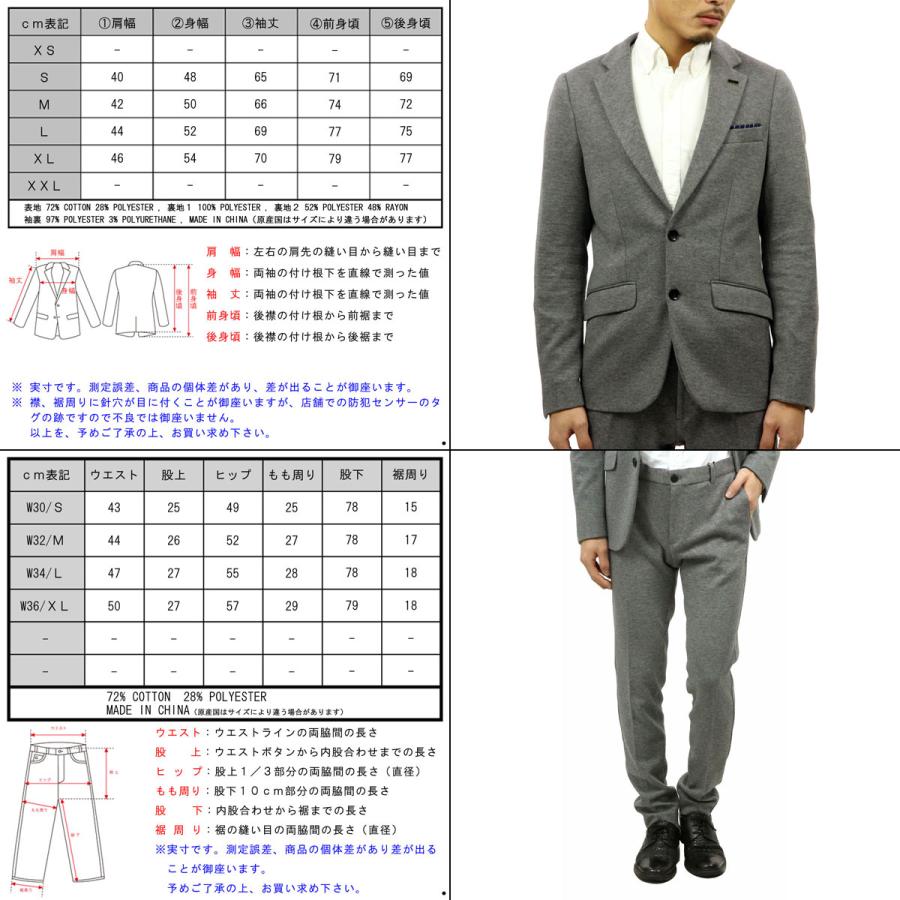 【ストアポイント10倍 6/4 0:00〜6/5 23:59】 スコッチアンドソーダ メンズ SCOTCH＆SODA 正規販売店 セットアップ CLASSI 父の日 プレゼント ラッピングの画像