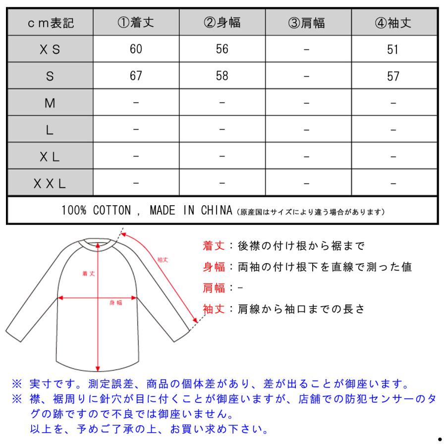MAISON SCOTCH（メゾンスコッチ） 20%OFFセール 【販売期間 12/31 0:00