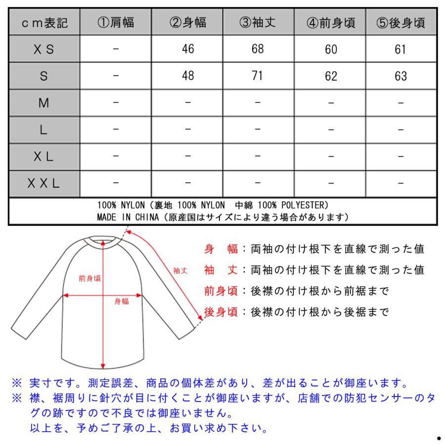 MAISON SCOTCH（メゾンスコッチ） ジャケット レディース 正規販売店