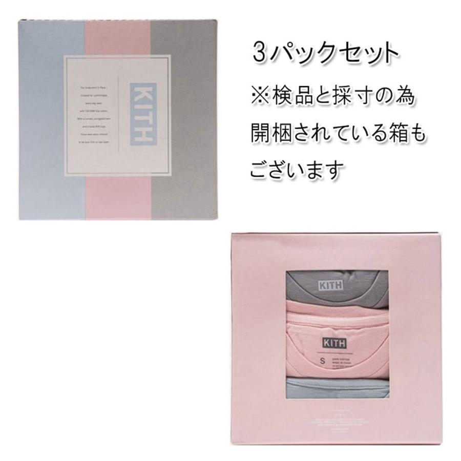 キス Tシャツ 正規品 KITH 半袖Tシャツ UNDERSHIRT 3-PACK KH3170-107