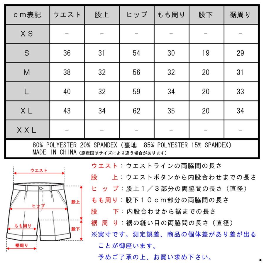 キス 水着 メンズ 正規品 KITH スイムパンツ ROCKAWAY SHORT KH7002