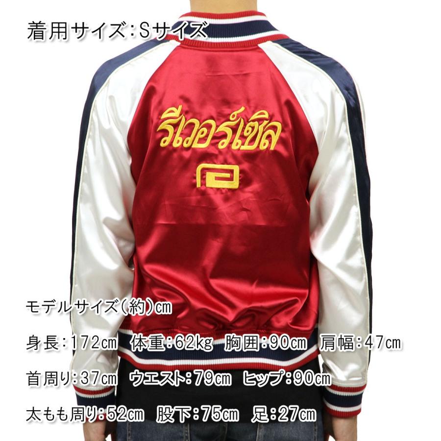 20%OFFクーポンセール 【利用期間 6/4 0:00〜6/5 23:59】 リバーサル ジャケット メンズ 正規販売店 REVERSAL rvddw アウ  父の日 プレゼント ラッピングの画像