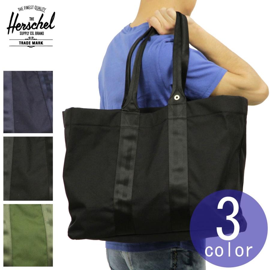 【ボーナスストア 誰でも+5% 5/1 0:00〜5/1 23:59】 ハーシェル バッグ 正規販売店 Herschel Supply ハーシェルサプライ 鞄 トートバッグ H-445 TOTE BAG B｜mixon