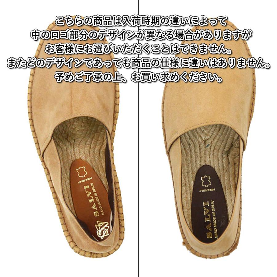 SCOTCH&SODA サルヴィ SALVI シューズ 正規販売店 スエード SCOTCH&SODA サルヴィ SALVI シューズ 正規販売店 スエード