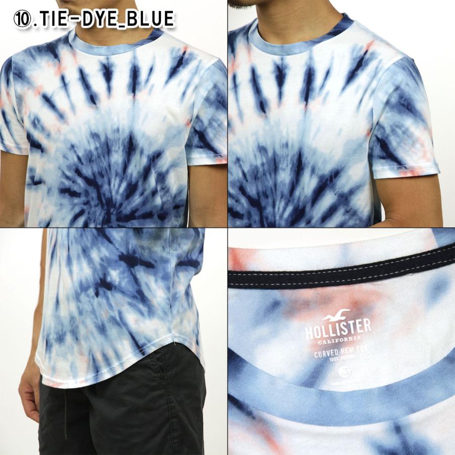 Hollister 20%OFFクーポンセール 【利用期間 7/19 0:00〜7/20 23:59 