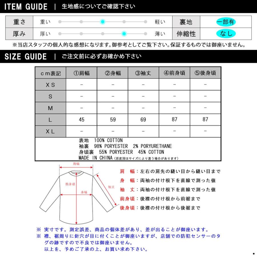 スコッチアンドソーダ アウター メンズ 正規販売店 SCOTCH＆SODA ジャケット コート LONG COAT 141119 90 51105 BLACK D 父の日 プレゼント ラッピングの画像