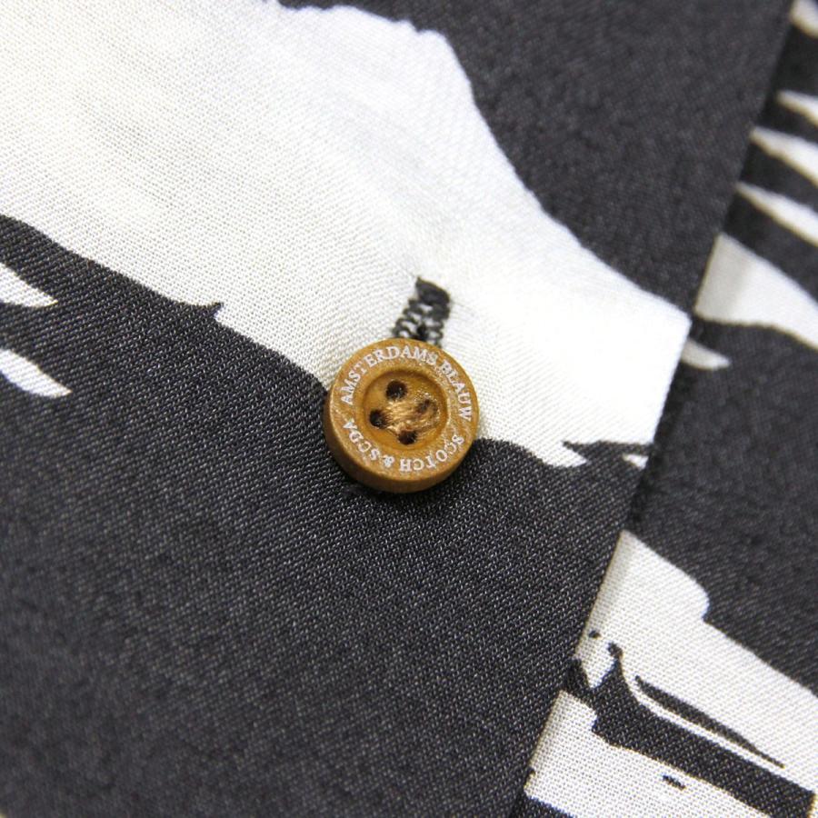 MAISON SCOTCH（メゾンスコッチ） 20%OFFクーポンセール 【利用期間 12