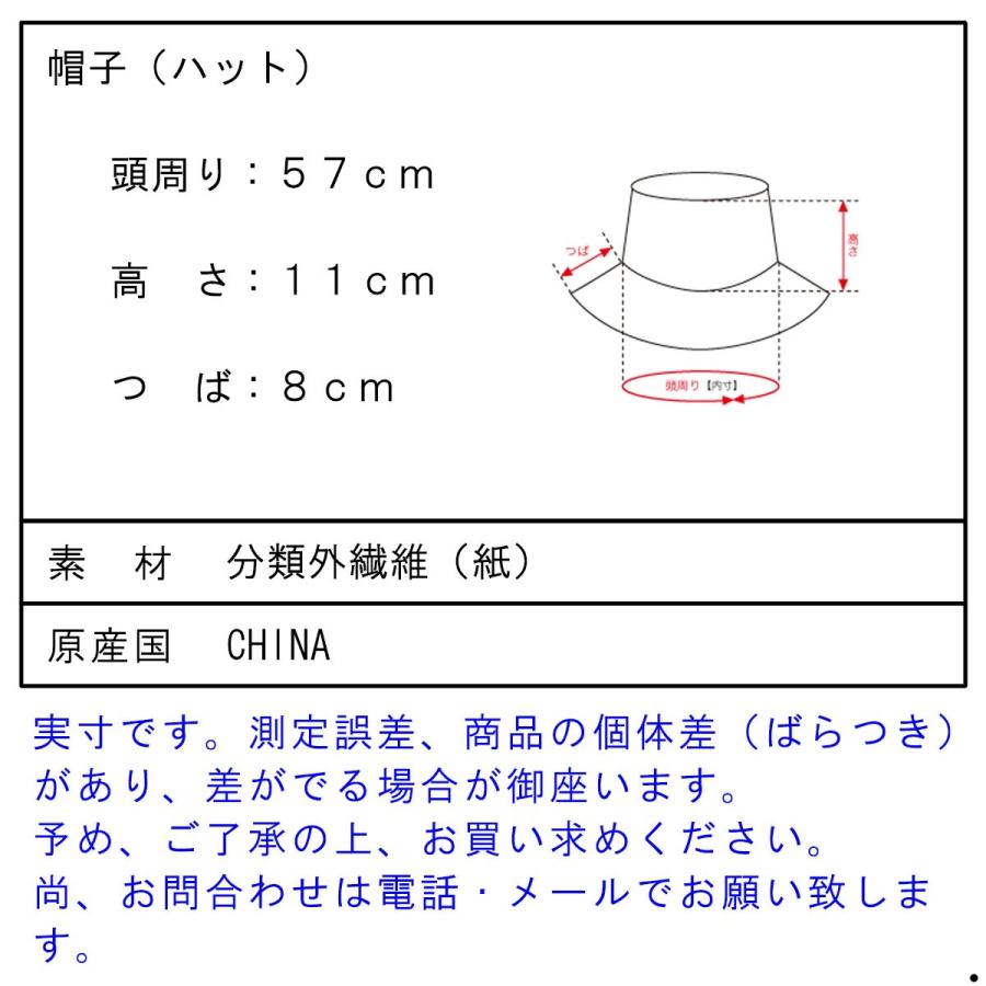 MAISON SCOTCH（メゾンスコッチ） 正規販売店 レディース カウボーイ
