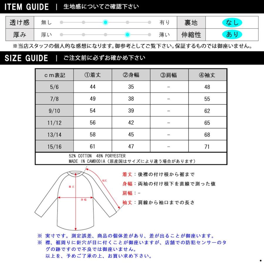 アバクロキッズ ボーイズ Tシャツ ロンT 正規品AbercrombieKids 子供服 クルーネック長袖Tシャツ cozy logo graphic tee 223-616-0101-020｜mixon｜04