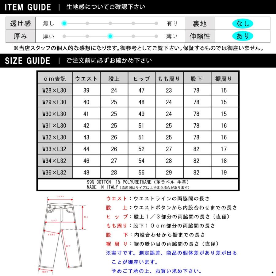 【ボーナスストア 誰でも+5% 4/25 0:00〜4/25 23:59】 ヌーディージーンズ ジーンズ メンズ 正規販売店 Nudie Jeans ジーパン リーンディーン LEAN DEAN JE｜mixon｜04