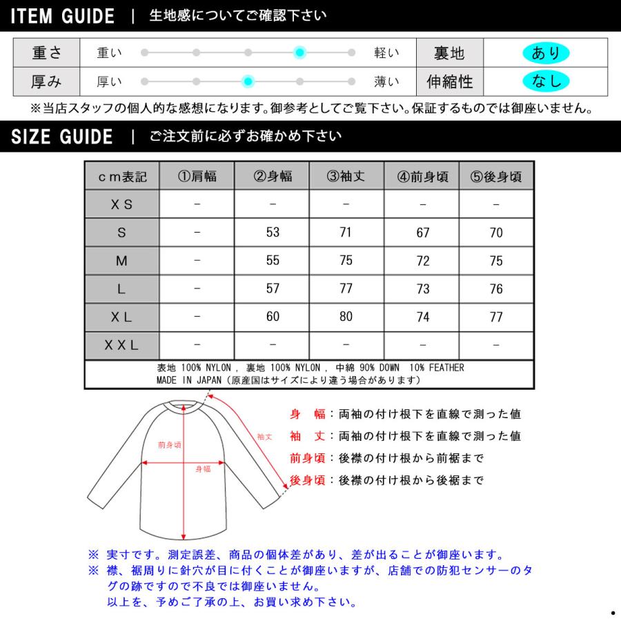 【ストアポイント10倍 4/22 0:00〜4/23 23:59】 ナンガ NANGA 正規販売店 メンズ アウター ダウンジャケット オーロラ AURORA DOWN JACKET | NANGA | 27