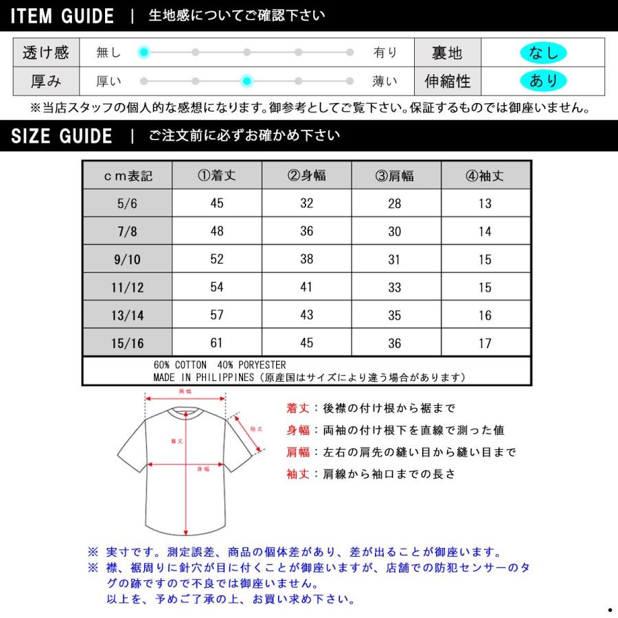 アバクロキッズ Tシャツ 子供服 正規品 AbercrombieKids 半袖Tシャツ exploded icon tee 257-0891-0108-010 | Abercrombie Kids | 03