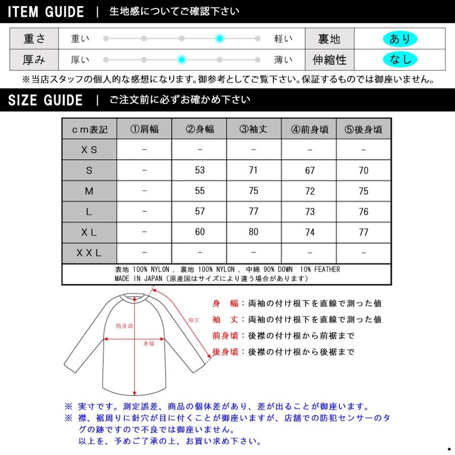 【ボーナスストア 誰でも+5% 5/22 0:00〜5/23 23:59】 ナンガ NANGA 正規販売店 メンズ アウター ダウンジャケット AURORA DOWN JACKET KHAKI｜mixon｜04