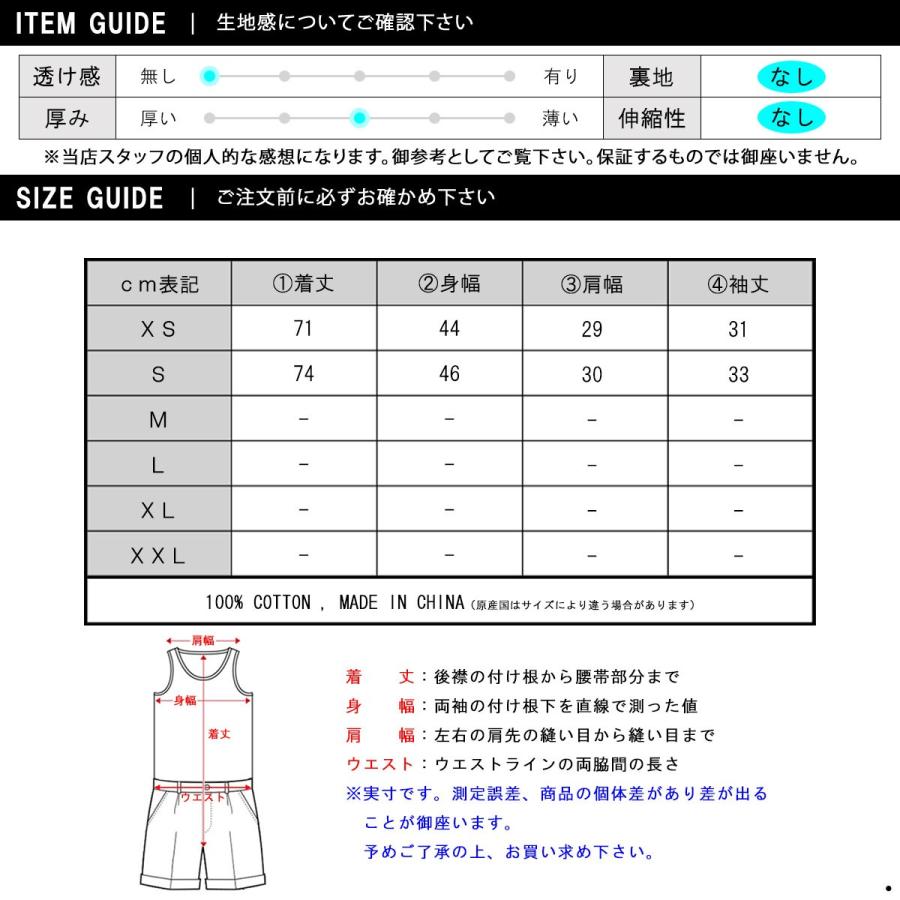 メゾンスコッチ Maison Scotch 正規販売店 レディース 半袖ワンピース オールインワン Seasonal All In One Seventh Light 68