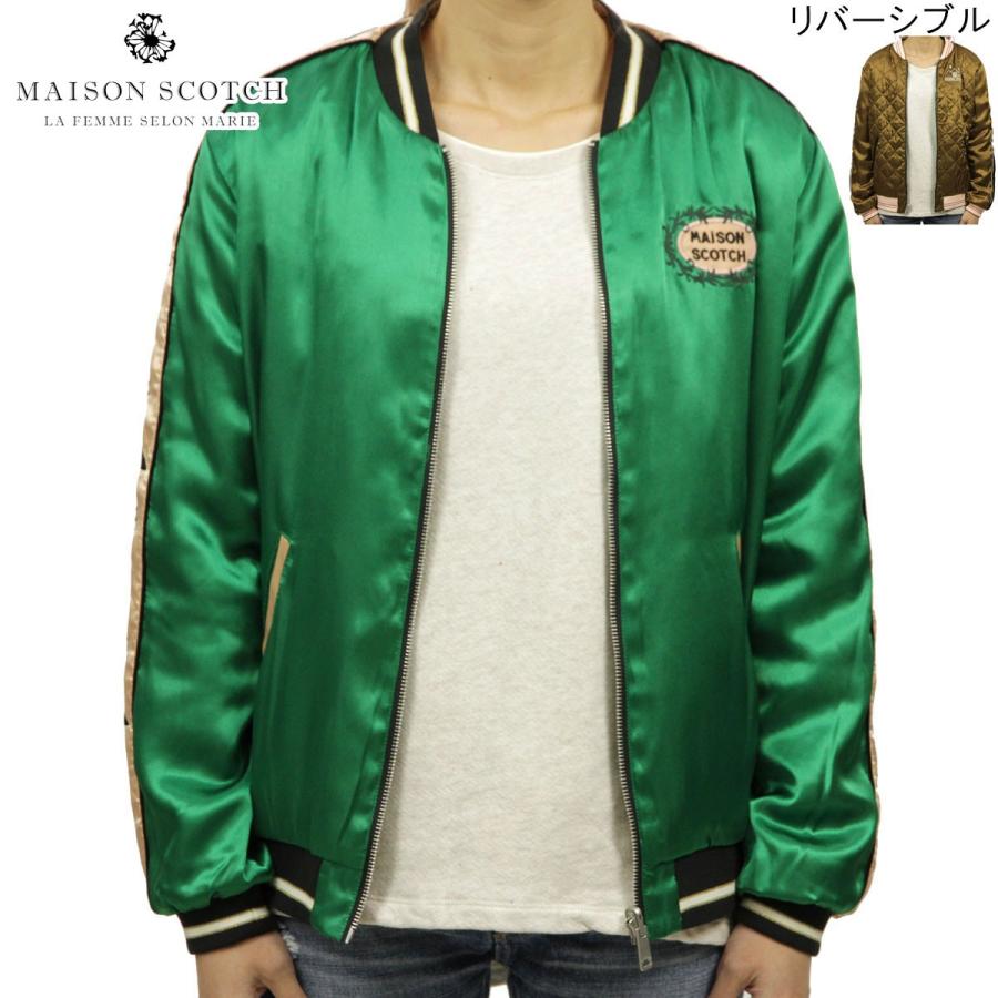 メゾンスコッチ Maison Scotch 正規販売店 レディース サテンジャケット アウター Reversible Bomber Jacket 14 父の日 ギフト プレゼント ラッピング無料 インポートセレクトショップ Mixon 通販 Yahoo ショッピング