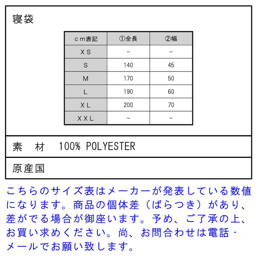 【ボーナスストア 誰でも+5% 6/7 0:00〜6/8 23:59】 ポーラー 寝袋 正規販売店 POLER アウトドア マミー型寝袋 リバーシブ 父の日 プレゼント ラッピング_3