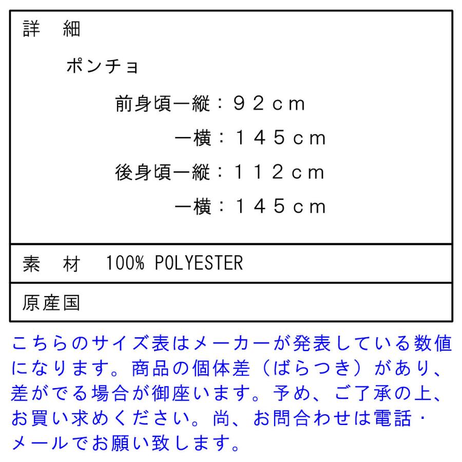 10%OFFセール 【販売期間 4/22 0:00〜4/23 23:59】 ポーラー ポンチョ メンズ レディース 正規販売店 POLER アウトドアウェア リバーシブル キャンプポンチ_3