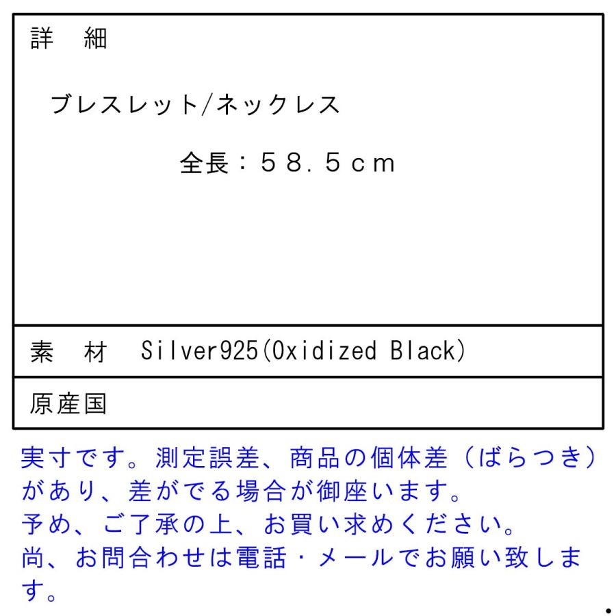 ハリム HARIM ネックレスチェーン ブレスレット HARIM DOUBLE HERRINGBONE CHAINS NECKLACE/BRACELET HRC012 SILVER 925 OXIDIZED BLACK | HARIM | 03